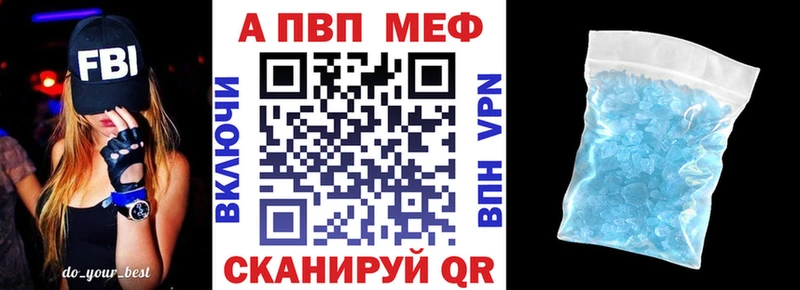 как найти закладки  мега tor  A PVP СК  Белогорск 