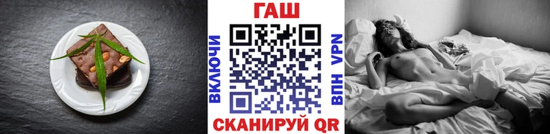 Печенье с ТГК конопля  Белогорск 