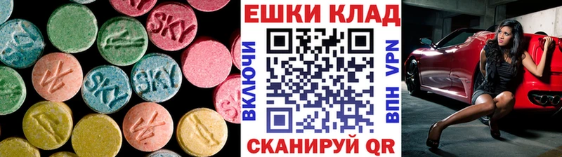 купить  цена  Белогорск  Ecstasy диски 