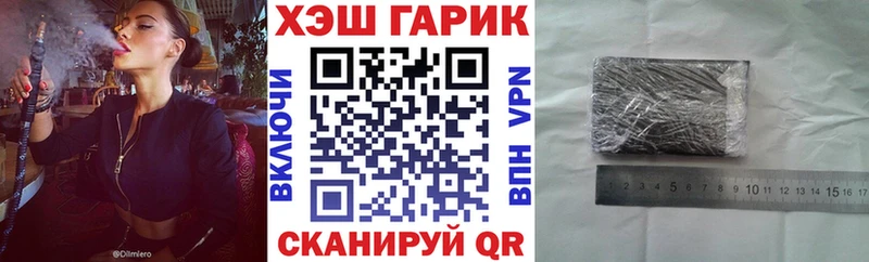 Гашиш гашик это как зайти Белогорск