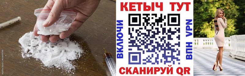 купить наркоту  это наркотические препараты  Кетамин VHQ  Белогорск 