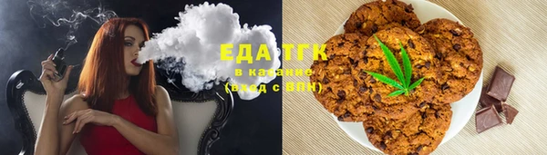 мяу мяу кристалл Белокуриха