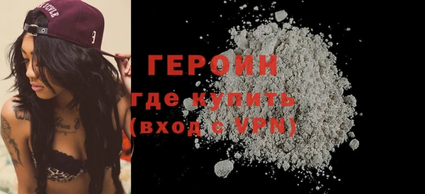марки nbome Балахна