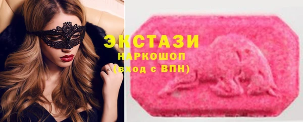 мяу мяу кристалл Белокуриха