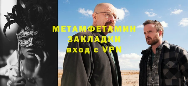 мяу мяу кристалл Белокуриха