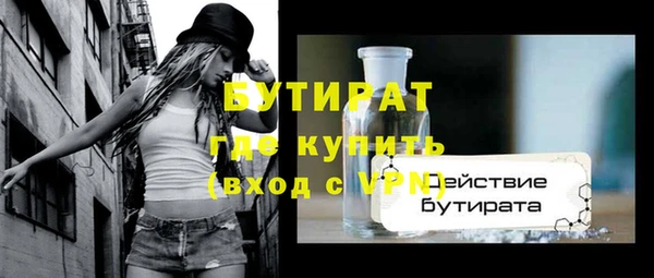 Альфа ПВП Богородск