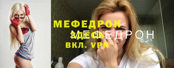МДМА Белоозёрский