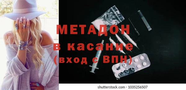 Альфа ПВП Богородск