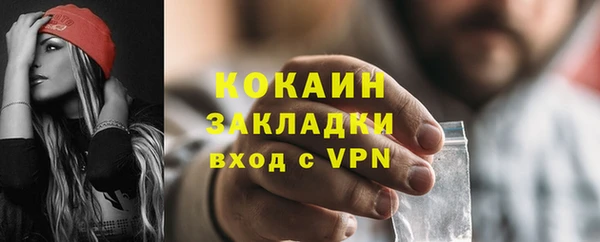 МДМА Белоозёрский