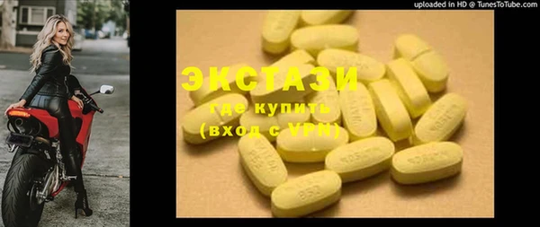 мяу мяу кристалл Белокуриха