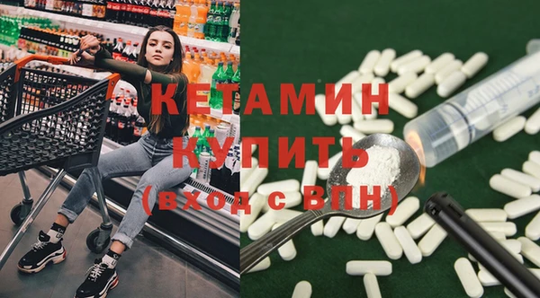 МДМА Белоозёрский
