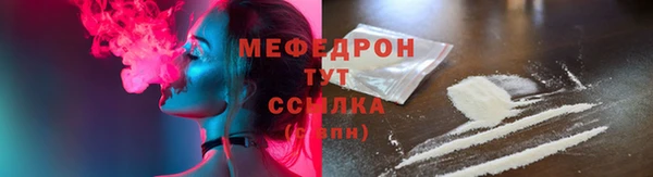Альфа ПВП Богородск