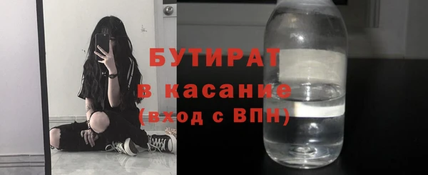 гидропоника Беломорск