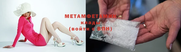 мяу мяу кристалл Белокуриха