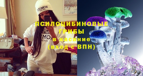 мяу мяу кристалл Белокуриха