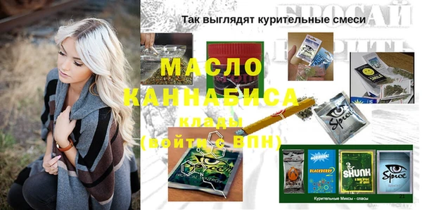 гидропоника Беломорск