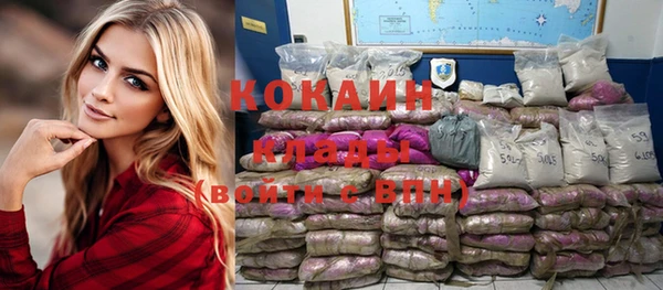 МДМА Белоозёрский