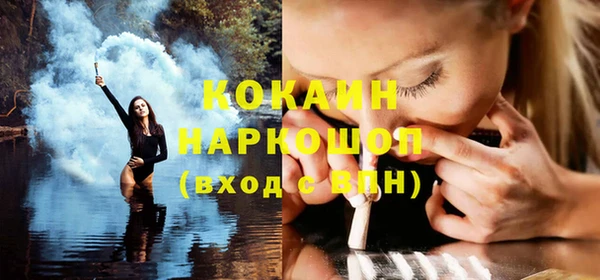 мяу мяу кристалл Белокуриха