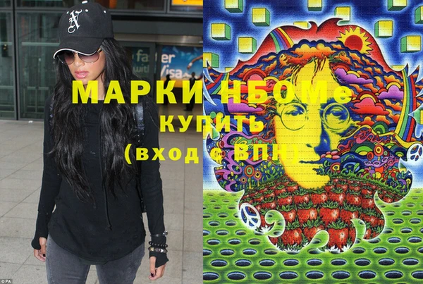 мяу мяу кристалл Белокуриха