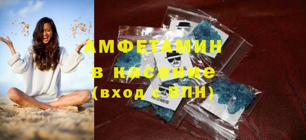 мяу мяу кристалл Белокуриха
