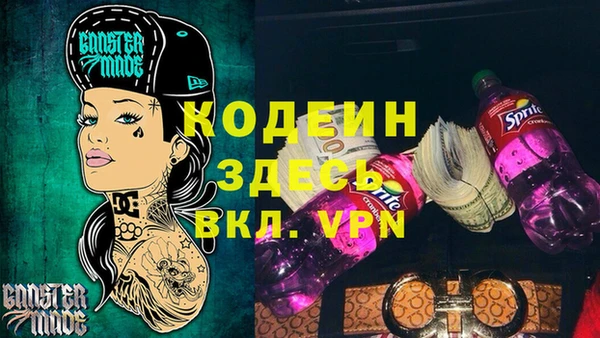 крисы Балабаново