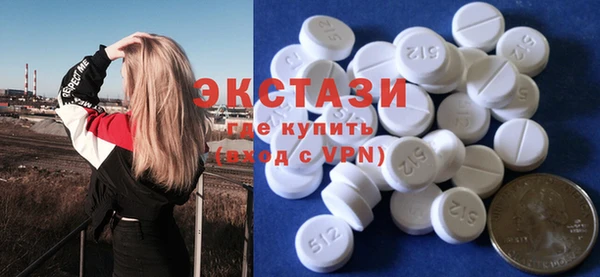 МДМА Белоозёрский