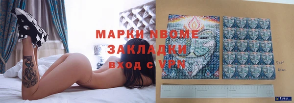 мяу мяу кристалл Белокуриха