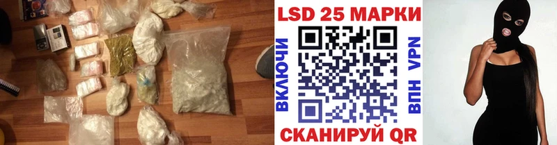ЛСД экстази ecstasy  цены   Белогорск 