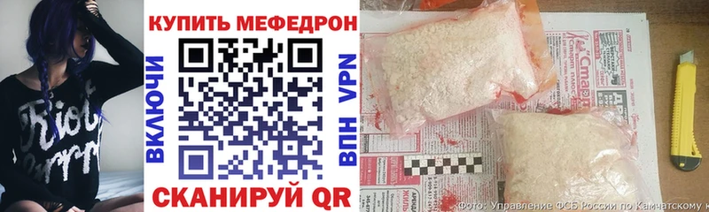 Мефедрон мука  OMG вход  Белогорск 