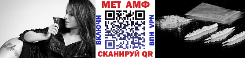 Метамфетамин мет  Белогорск 