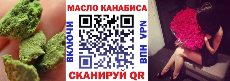 ТГК вейп с тгк  Белогорск 